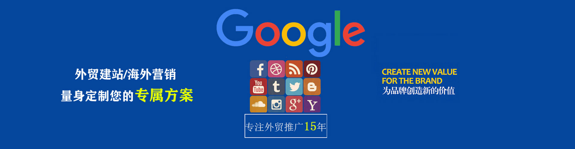 雄安百度竞价开户