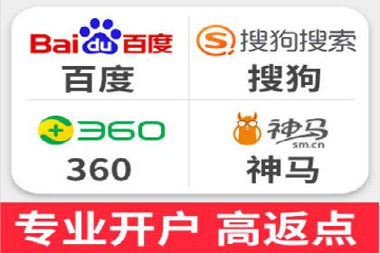 百度SEM竞价推广的五大成功案例：看企业如何逆袭